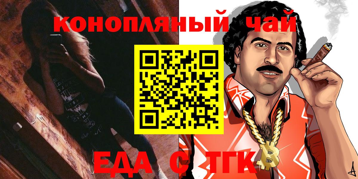 Рассказово  Canna-Cookies марихуана  Вход с VPN 
