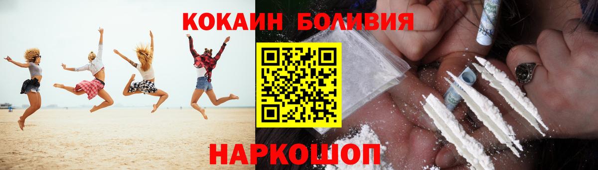КОКАИН FishScale Рассказово