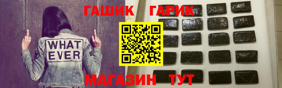 ГАШ ice o lator  Вход с VPN  наркотики  ГАШ Premium  Рассказово  ГАШИШ 