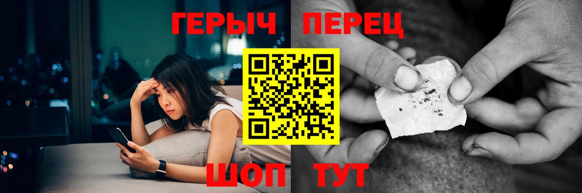 Рассказово  Героин белый  Героин  Вход с VPN 