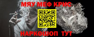 винт Северобайкальск
