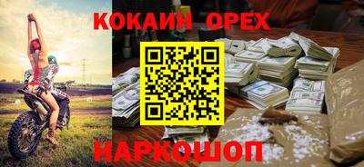 трава Рыбинск