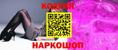 кокаин VHQ Севастополь