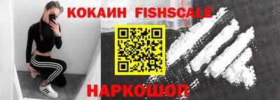 трава Рыбинск