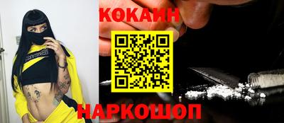винт Северобайкальск