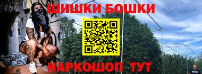 кокаин VHQ Севастополь