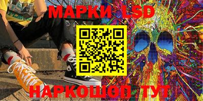 винт Северобайкальск