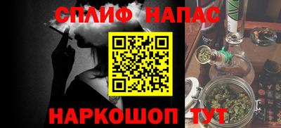 прущие грибы Рузаевка