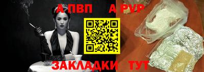 кокаин VHQ Севастополь
