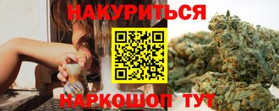 винт Северобайкальск