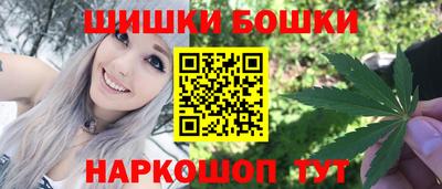 винт Северобайкальск