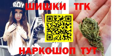 трава Рыбинск