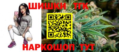 винт Северобайкальск