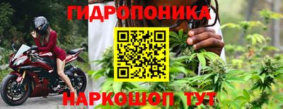 винт Северобайкальск