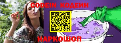 кокаин VHQ Севастополь