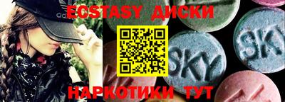 кокаин VHQ Севастополь