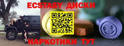 прущие грибы Рузаевка