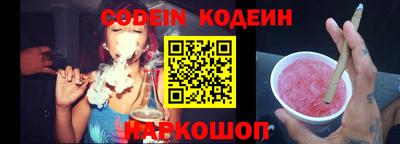 трава Рыбинск