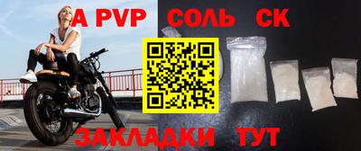 кокаин VHQ Севастополь