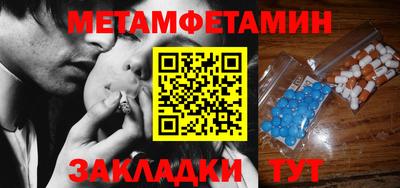 винт Северобайкальск