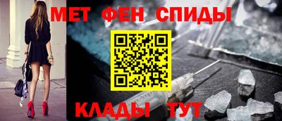 кокаин VHQ Севастополь