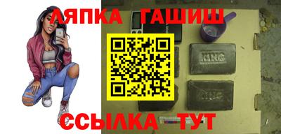 трава Рыбинск