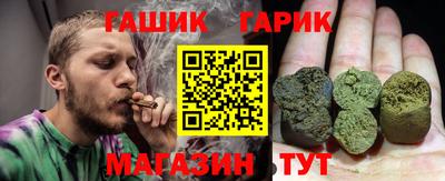 трава Рыбинск