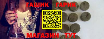 кокаин VHQ Севастополь