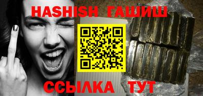 кокаин VHQ Севастополь
