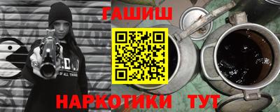кокаин VHQ Севастополь