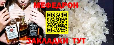 прущие грибы Рузаевка