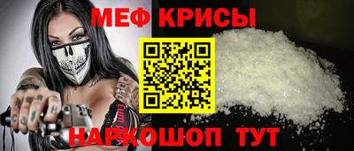 трава Рыбинск