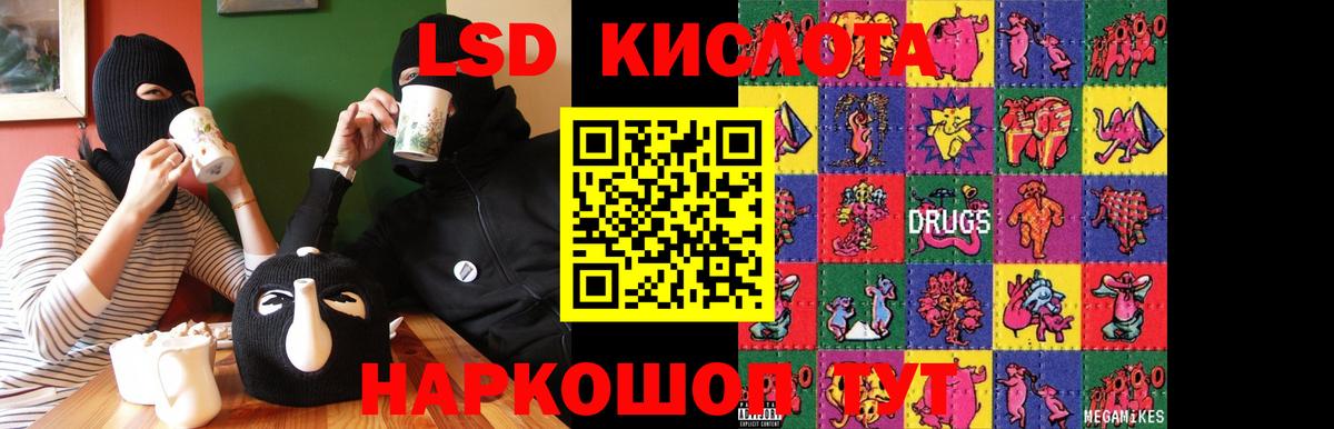 Рассказово  hydra ТОР  Вход с VPN  Лсд 25 экстази кислота 