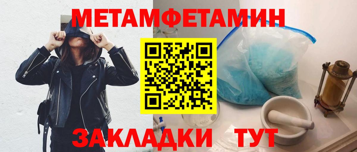 Рассказово  Метамфетамин  Вход с VPN  Метамфетамин мет  Метамфетамин мет 