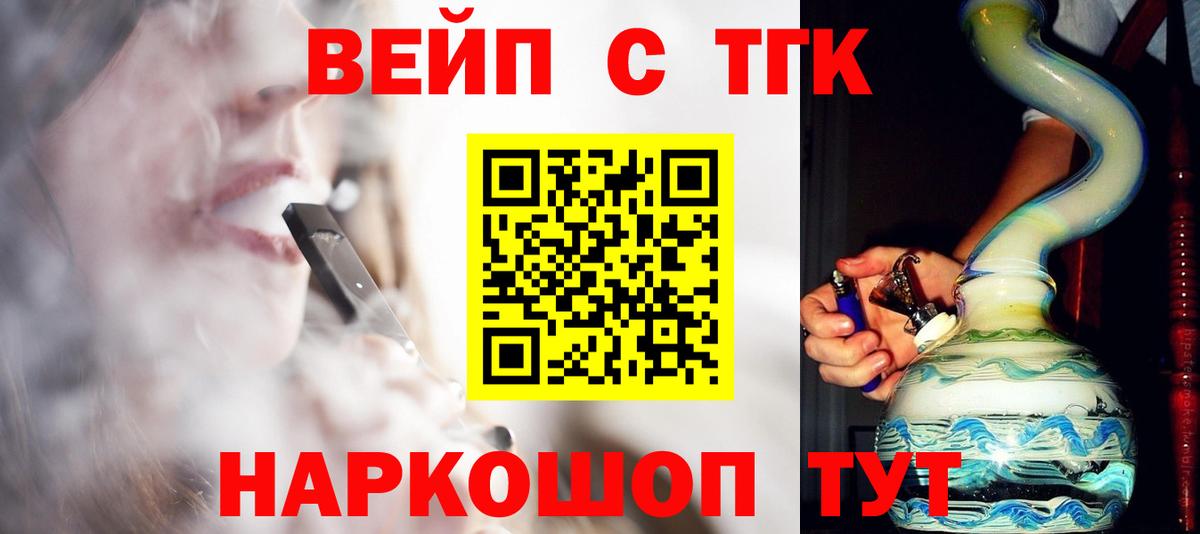 Дистиллят ТГК концентрат Рассказово