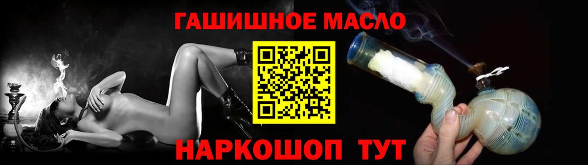 ЭКСТАЗИ  APVP СОЛЬ   Рассказово  Вход с VPN  МЕФ кристаллы  Меф МЯУ МЯУ  ГАШ  КОКАИН  Каннабис 