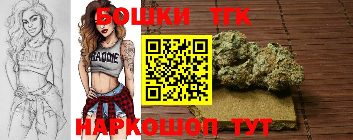 Рассказово  Каннабис планчик  Вход с VPN  Бошки марихуана конопля  Конопля конопля 