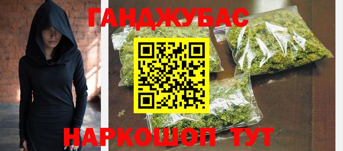 Шишки марихуана MAZAR Рассказово